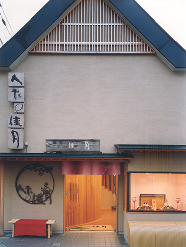 KOETALO design office